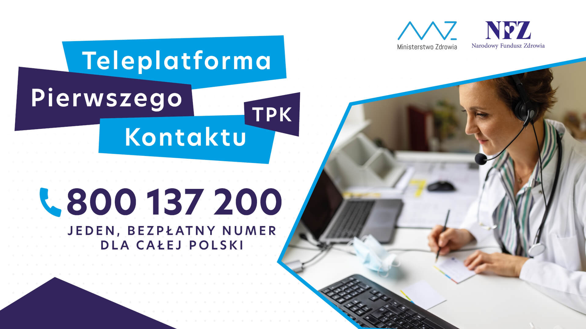 Teleplatforma Pierwszego Kontaktu