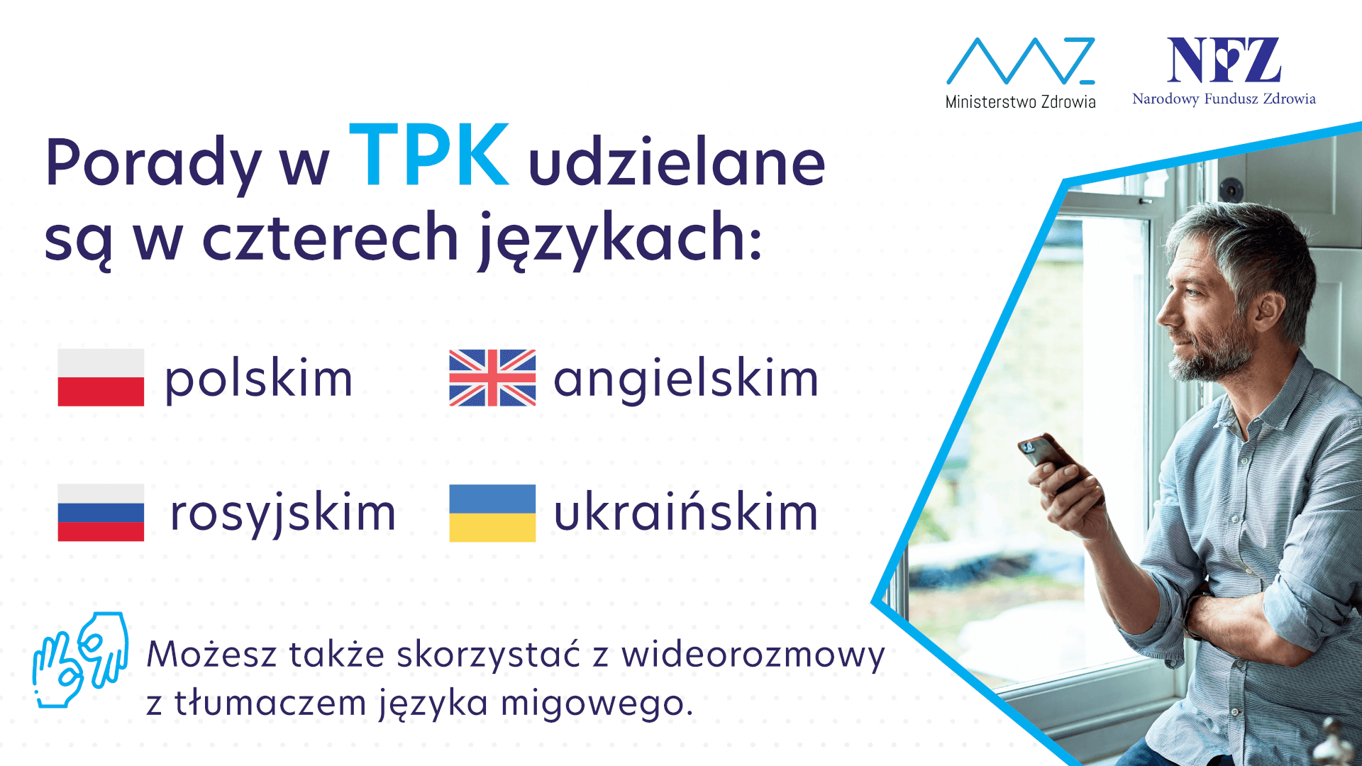 Teleplatforma Pierwszego Kontaktu